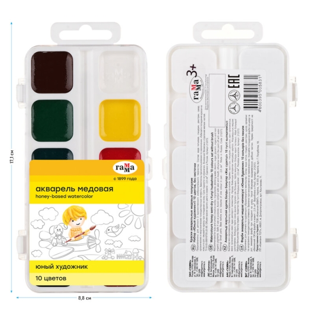 Акварель Гамма "Юный художник" медовая набор 10 цветов в пластиковом кейсе купить в художественном магазине ArtCraft.Space с доставкой по всему миру