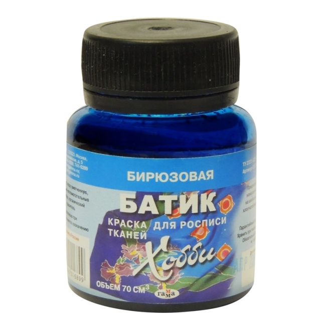 Краска по ткани Гамма "Батик-хобби", бирюзовая, 70мл