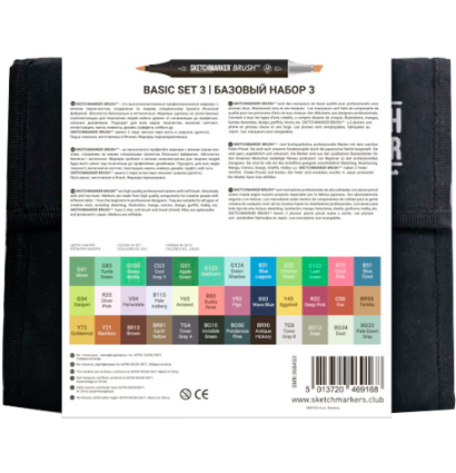 Набор 36 маркеров Sketchmarker Brush Pro "Базовый 3" в пенале купить в магазине маркеров ArtCraft.Space с доставкой по всему миру