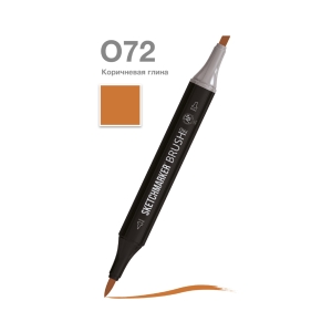 Маркер SKETCHMARKER Brush двухсторонний на спирт.основе цв.O72 Коричневая глина Маркер SKETCHMARKER Brush двухсторонний на спирт.основе цв.O72 Коричневая глина