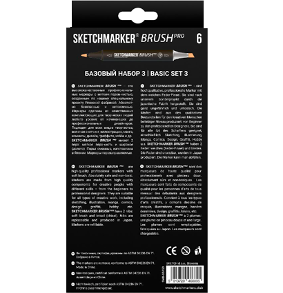 Набор маркеров для скетчей Sketchmarker Brush Pro 6 цветов Basic 3 купить в магазине маркеров ArtCraft.Space с доставкой по всему миру