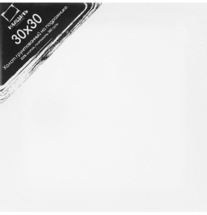 Холст на подрамнике Малевичъ, хлопок 380 гр, 30x30 см