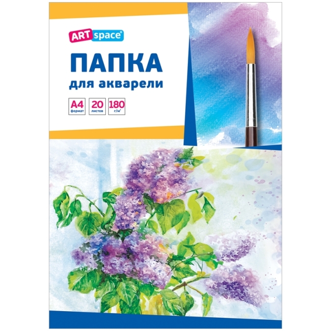 Папка для акварели 20л. А4, ArtSpace "Сирень", блок рис.бум. 180г/м2