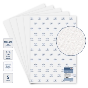 Бумага для акварели, 5л., 380*560мм, Гамма "Студия", 350г/м2, крупное зерно, 100% хлопок Бумага для акварели, 5л., 380*560мм, Гамма "Студия", 350г/м2, крупное зерно, 100% хлопок