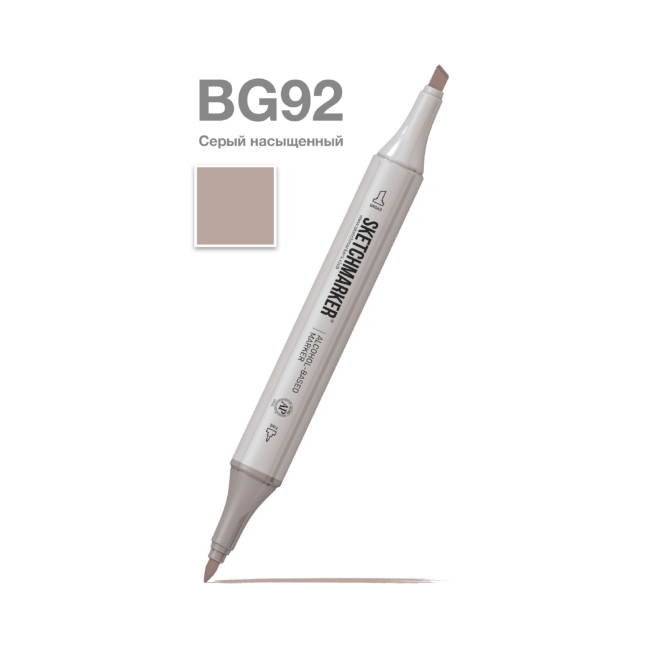 Маркер SKETCHMARKER двухсторонний на спирт.основе цв.BG92 Серый насыщенный