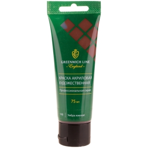 Краска акриловая художественная Greenwich Line, 75мл, умбра жженая