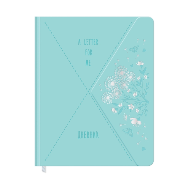 Дневник 1-11 кл. 48л. (твердый) BG "A letter for me", иск. кожа, тиснение фольгой, фигурный магнитный клапан, ляссе