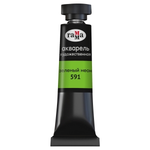 Акварель художественная Гамма "Старый мастер" зеленый неон, 9мл, туба Акварель художественная Гамма "Старый мастер" зеленый неон, 9мл, туба