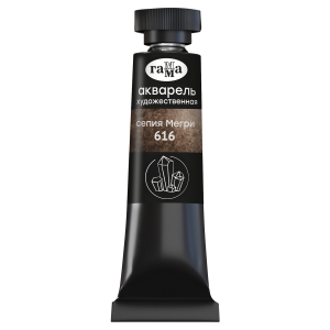 Акварель художественная Гамма "Старый Мастер" сепия Мегри, 9мл, туба Акварель художественная Гамма "Старый Мастер" сепия Мегри, 9мл, туба