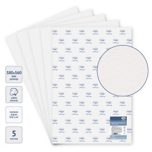 Бумага для акварели, 5л., 380*560мм, Гамма "Студия", 350г/м2, мелкое зерно, 100% хлопок Бумага для акварели, 5л., 380*560мм, Гамма "Студия", 350г/м2, мелкое зерно, 100% хлопок