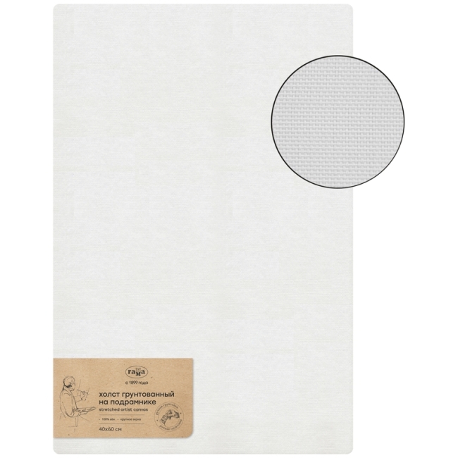 Холст на подрамнике Гамма "Старый мастер", 40*60см, 100% лен, крупное зерно, масляный грунт, ручная грунтовка Холст на подрамнике Гамма "Старый мастер", 40*60см, 100% лен, крупное зерно, масляный грунт, ручная грунтовка