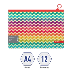 Папка-конверт на молнии Berlingo "Geometry" А4, 180мкм, с рисунком