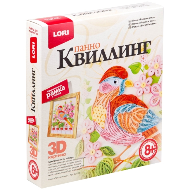 Квиллинг-панно Lori 3D "Райская птица", с рамкой, картонная коробка