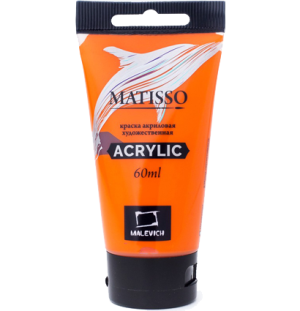 Акриловая краска Малевичъ Matisso, оранжевый, 60 мл