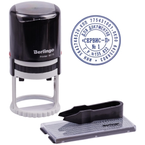 Печать самонаборная автоматическая Berlingo "Printer 8015", ?40мм, 1,5 круга, блистер