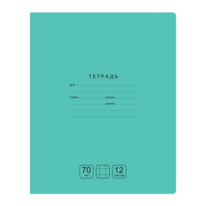 Тетрадь 12л., крупная клетка BG "Отличная", зеленая, 70г/м2