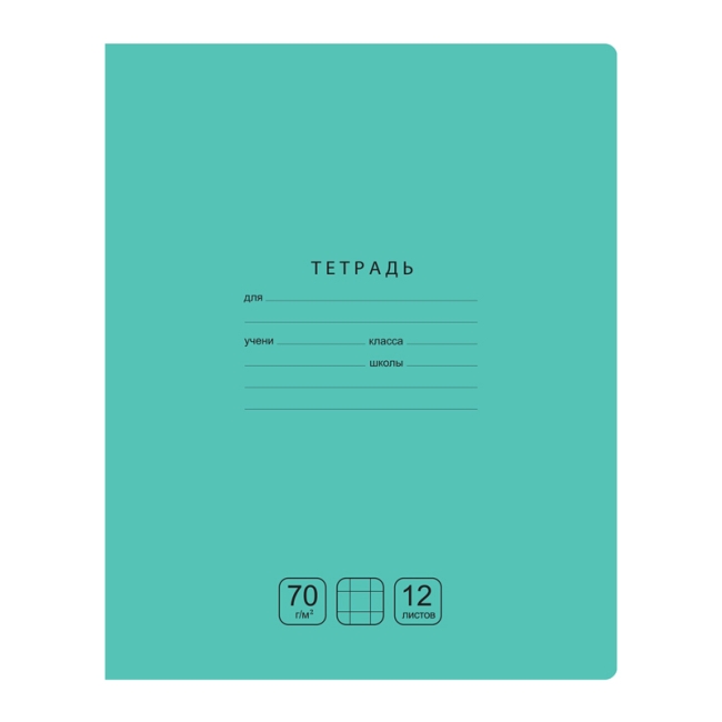 Тетрадь 12л., крупная клетка BG "Отличная", зеленая, 70г/м2