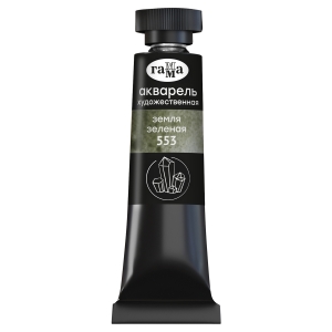 Акварель художественная Гамма "Старый Мастер" земля зеленая, 9мл, туба Акварель художественная Гамма "Старый Мастер" земля зеленая, 9мл, туба