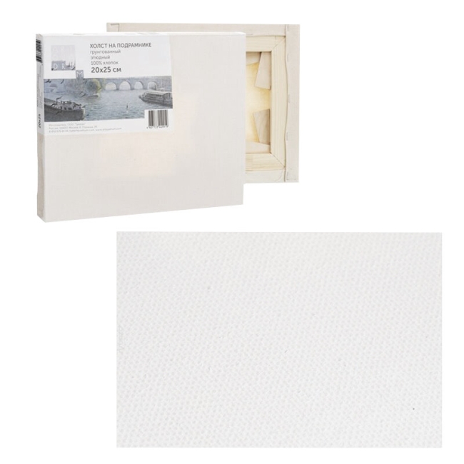 Холст грунтованный мелкозернистый Туюкан хлопок 18х24 см на подрамнике купить в художественном магазине ArtCraft.Space с доставкой по всему миру Холст грунтованный мелкозернистый Туюкан хлопок 18х24 см на подрамнике купить в художественном магазине ArtCraft.Space с доставкой по всему миру