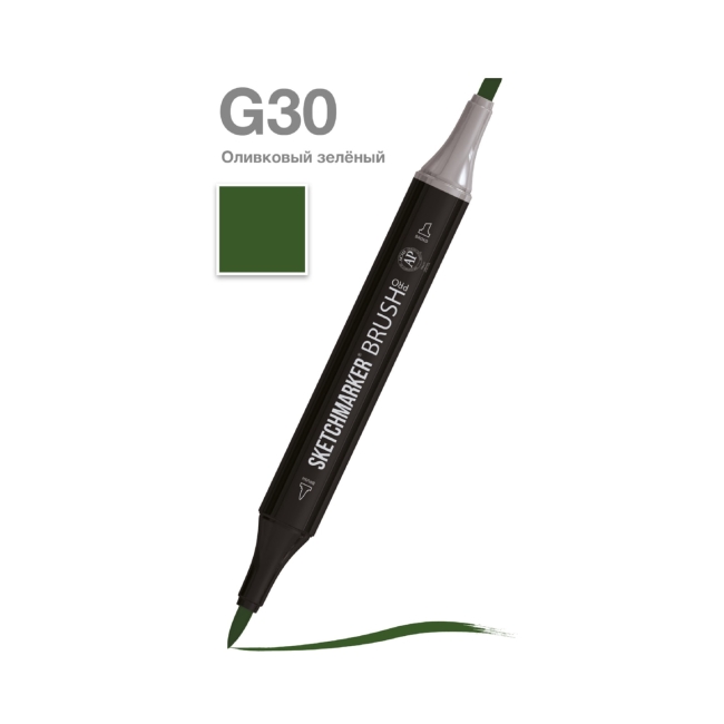 Маркер SKETCHMARKER Brush двухсторонний на спирт.основе цв.G30 Оливковый зеленый