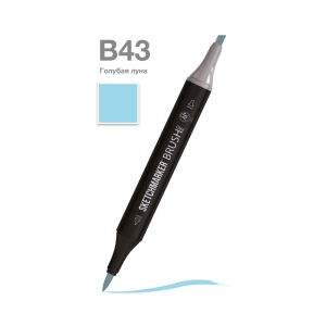 Маркер SKETCHMARKER Brush двухсторонний на спирт.основе цв.B43 Голубая луна Маркер SKETCHMARKER Brush двухсторонний на спирт.основе цв.B43 Голубая луна