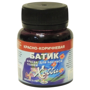 Краска по ткани Гамма "Батик-хобби", красно-коричневая, 70мл