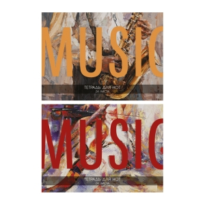 Тетрадь для нот 24л., А5, на скрепке ArtSpace "Music" (гориз.)
