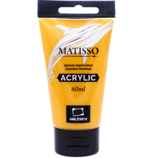 Акриловая краска Малевичъ Matisso, охра желтая, 60 мл
