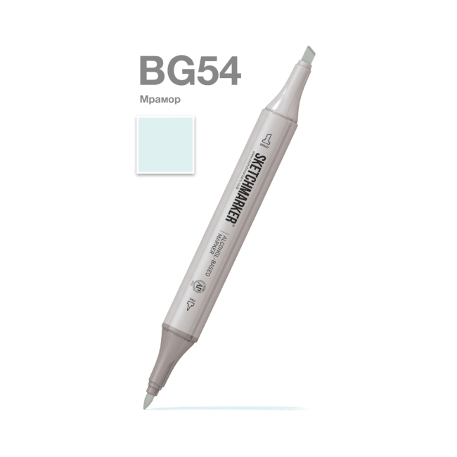 Маркер SKETCHMARKER двухсторонний на спирт.основе цв.BG54 Мрамор
