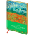 Ежедневник недатир. B6, 136л, кожзам, Greenwich Line "Vision. Van Gogh. Poppy field", тон.бл, зол.срез