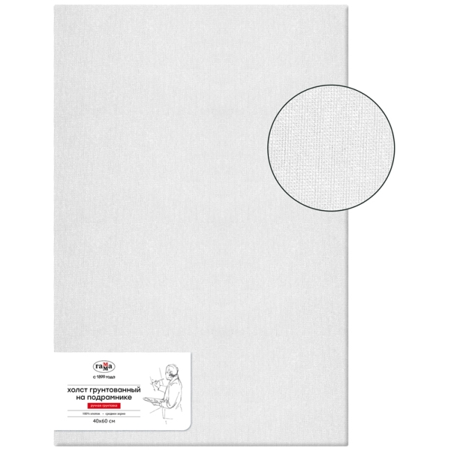 Холст на подрамнике Гамма "Старый мастер", 40*60см, 100% хлопок, среднее зерно, масляный грунт, ручная грунтовка
