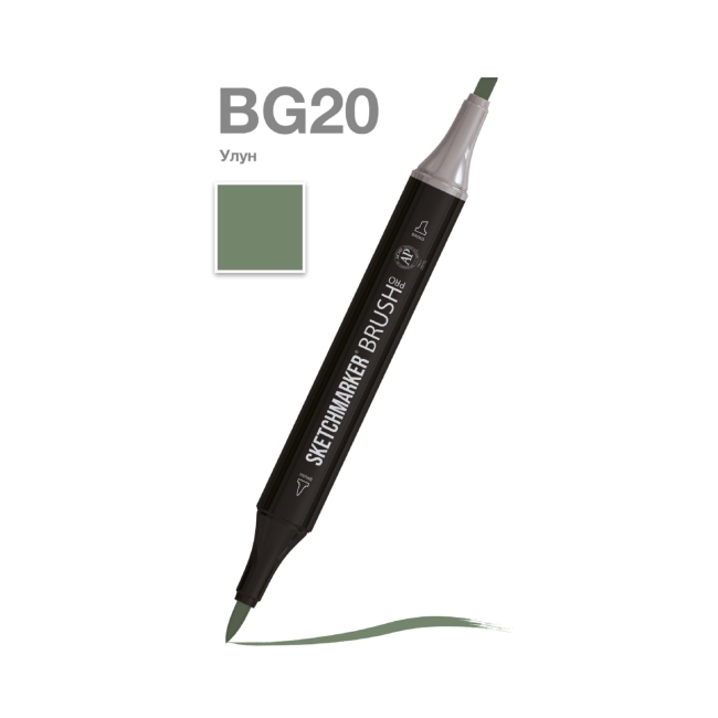 Маркер SKETCHMARKER Brush двухсторонний на спирт.основе цв.BG20 Улун