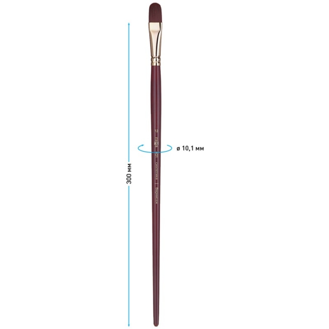 Кисть художественная синтетика бордовая Гамма "Вернисаж", плоскоовальная №12, длинная ручка