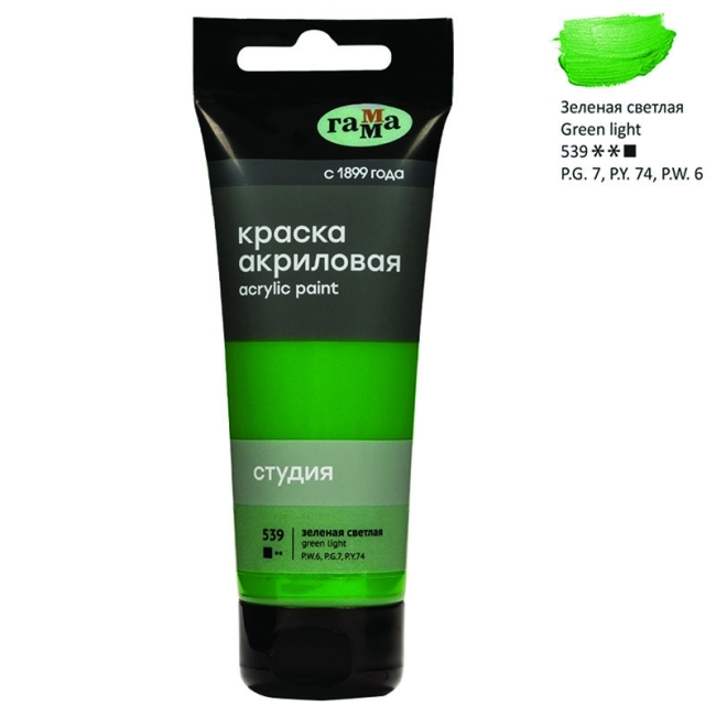 Краска акриловая художественная Гамма "Студия", 75мл, пластиковая туба, зеленая светлая Краска акриловая художественная Гамма "Студия", 75мл, пластиковая туба, зеленая светлая
