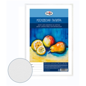 Холст для акварели на картоне Гамма "Московская палитра", 20*30см, 100% хлопок, 250г/м2, мелкое зерно