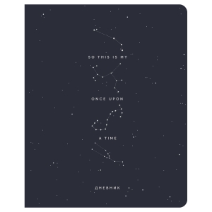 Дневник 1-11 кл. 48л. ЛАЙТ Greenwich Line "Constellation", иск. кожа, тисн. фольгой, тон. блок, ляссе