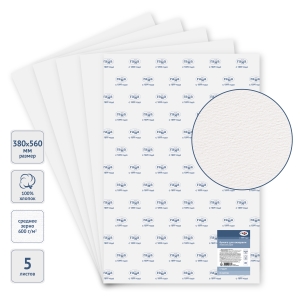 Бумага для акварели, 5л., 380*560мм, Гамма "Студия", 600г/м2, среднее зерно, 100% хлопок Бумага для акварели, 5л., 380*560мм, Гамма "Студия", 600г/м2, среднее зерно, 100% хлопок