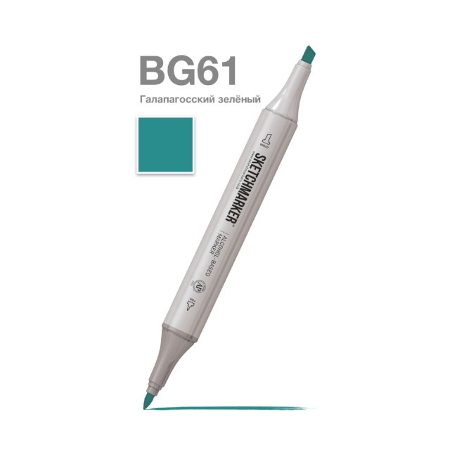 Маркер SKETCHMARKER двухсторонний на спирт.основе цв.BG61 Галапагосский зеленый