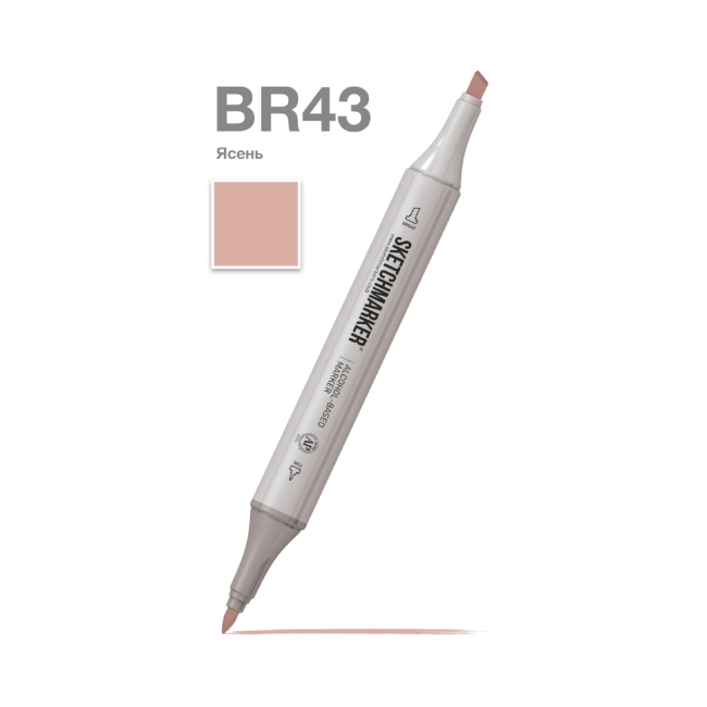 Маркер SKETCHMARKER двухсторонний на спирт.основе цв.BR43 Ясень