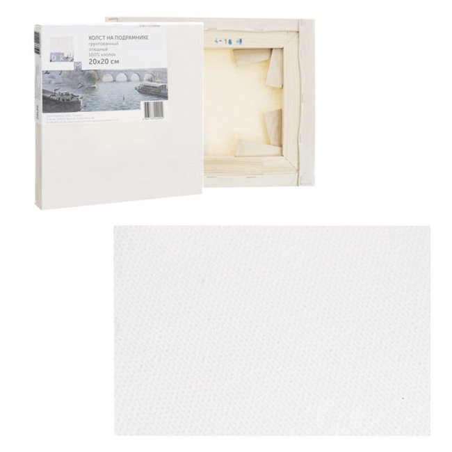 Холст грунтованный мелкозернистый Туюкан 100% хлопок 20х20 см на подрамнике купить в художественном магазине ArtCraft.Space с доставкой по всему миру Холст грунтованный мелкозернистый Туюкан 100% хлопок 20х20 см на подрамнике купить в художественном магазине ArtCraft.Space с доставкой по всему миру