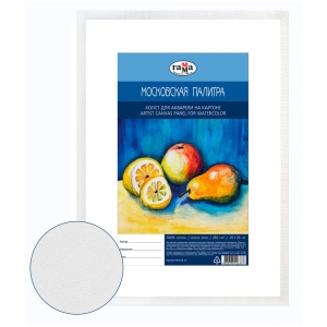 Холст для акварели на картоне Гамма "Московская палитра", 25*35см, 100% хлопок, 250г/м2, мелкое зерно