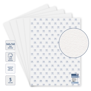 Бумага для акварели, 5л., 560*760мм, Гамма "Студия", 350г/м2, крупное зерно, 100% хлопок Бумага для акварели, 5л., 560*760мм, Гамма "Студия", 350г/м2, крупное зерно, 100% хлопок