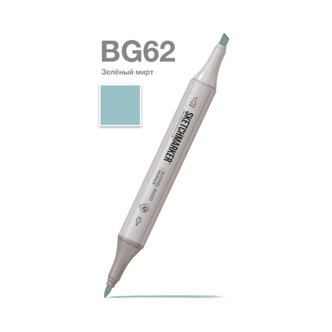 Маркер SKETCHMARKER двухсторонний на спирт.основе цв.BG62 Зеленый мирт