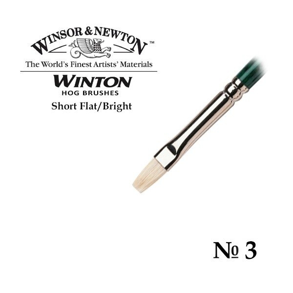 Кисть художественная щетина Winsor&Newton Winton №3 плоская укороченная купить в магазине ArtCraft.Space с доставкой по всему миру