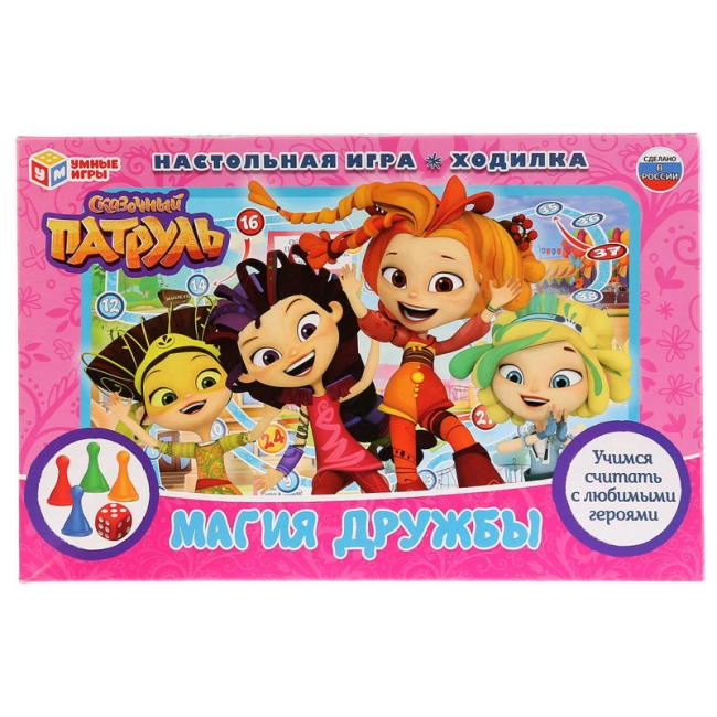 Игра настольная Умные игры "Ходилка. Магия дружбы. Сказочный патруль"