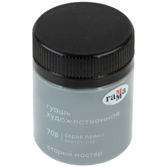 Гуашь художественная Гамма "Старый Мастер", серая пейна, 40мл Гуашь художественная Гамма "Старый Мастер", серая пейна, 40мл