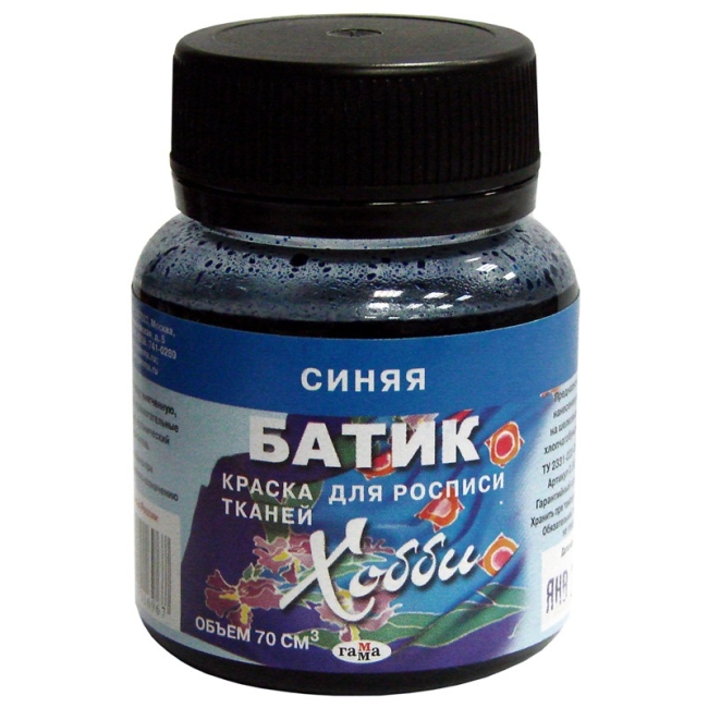 Краска по ткани Гамма "Батик-хобби", синяя, 70мл