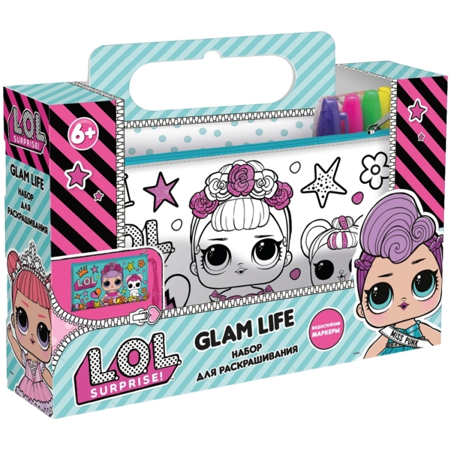 Набор для раскрашивания пенала LOL surprise "Glam life", водостойкие маркеры
