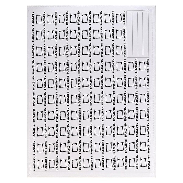 Холст на картоне Малевичъ (25х25 см),