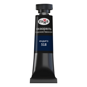 Акварель художественная Гамма "Старый мастер" индиго, 9мл, туба Акварель художественная Гамма "Старый мастер" индиго, 9мл, туба